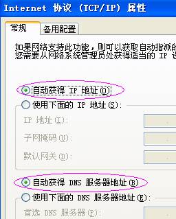 输入192.168.1.1提示无法显示该网页怎么办