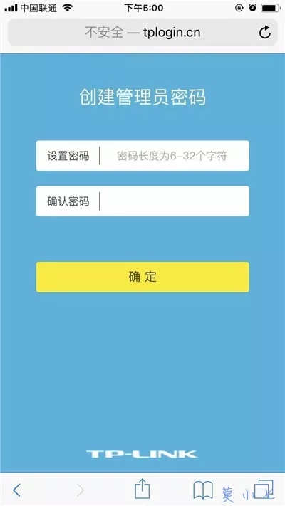 tplink路由器手机怎么设置？