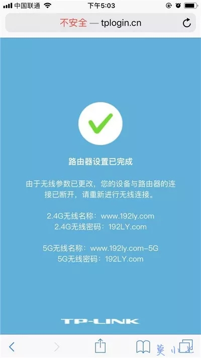 tplink路由器手机怎么设置？