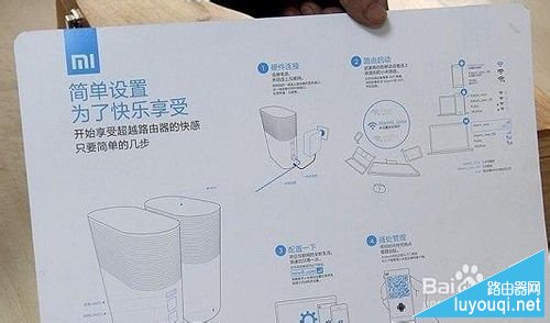 小米路由器怎么设置,小米路由器设置方法教程