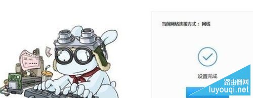 小米路由器怎么设置,小米路由器设置方法教程