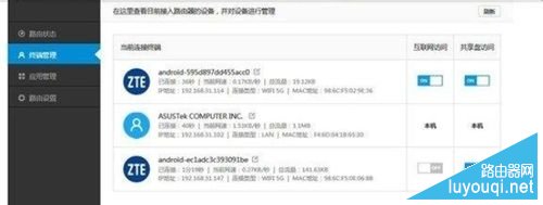 小米路由器怎么设置,小米路由器设置方法教程