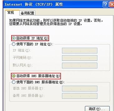 华为路由器登陆网址192.168.3.1打不开怎么办？