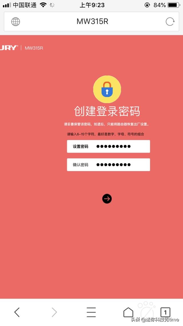 无线路由器桥接的设置方法详解