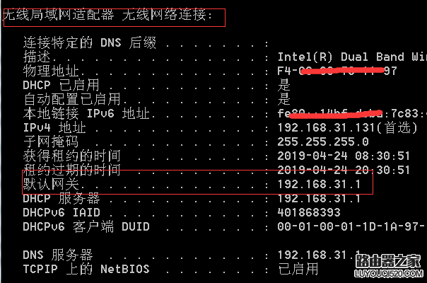 如何查看路由器ip地址进入登录页面