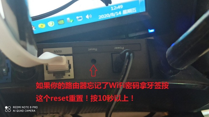 手把手教你设置路由器上网