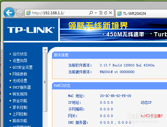 怎么修改路由器登陆密码 路由器登录密码如何更改