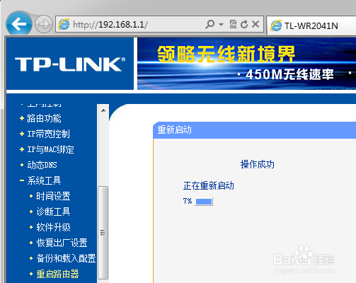 怎么修改路由器登陆密码 路由器登录密码如何更改
