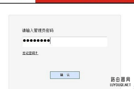 水星路由器怎么恢复出厂设置