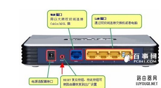 水星路由器怎么恢复出厂设置