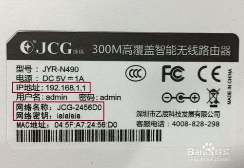 怎样使用手机设置无线路由器(如何用手机设置无线路由器)