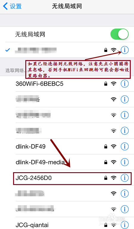 怎样使用手机设置无线路由器(如何用手机设置无线路由器)