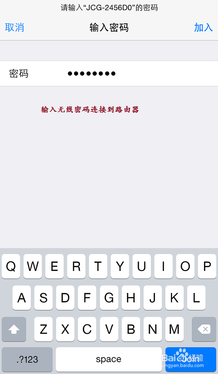 怎样使用手机设置无线路由器(如何用手机设置无线路由器)