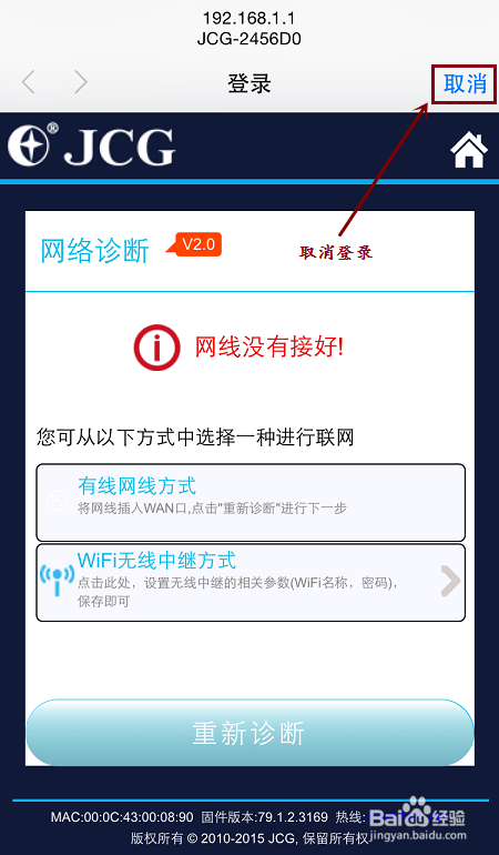 怎样使用手机设置无线路由器(如何用手机设置无线路由器)
