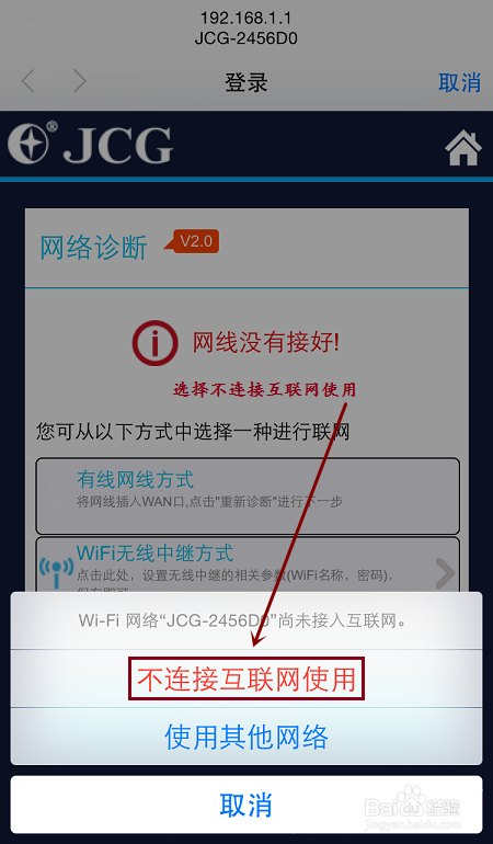 怎样使用手机设置无线路由器(如何用手机设置无线路由器)