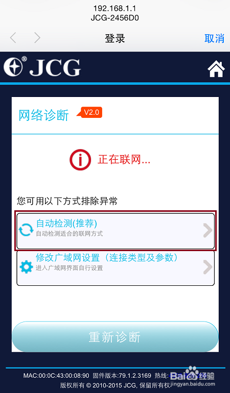 怎样使用手机设置无线路由器(如何用手机设置无线路由器)