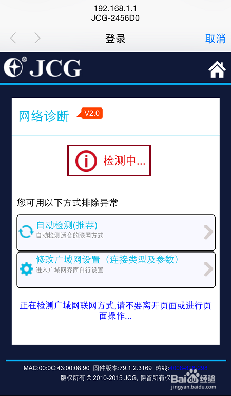 怎样使用手机设置无线路由器(如何用手机设置无线路由器)