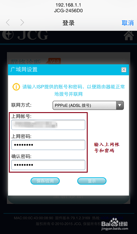 怎样使用手机设置无线路由器(如何用手机设置无线路由器)
