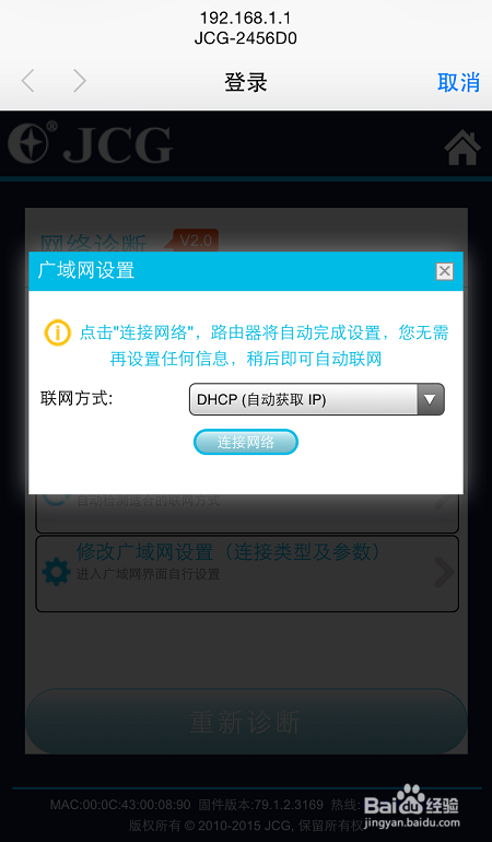 怎样使用手机设置无线路由器(如何用手机设置无线路由器)