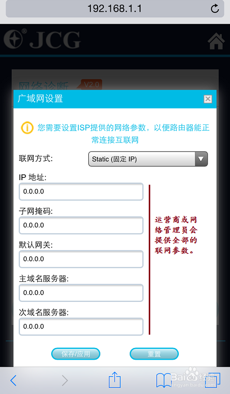 怎样使用手机设置无线路由器(如何用手机设置无线路由器)