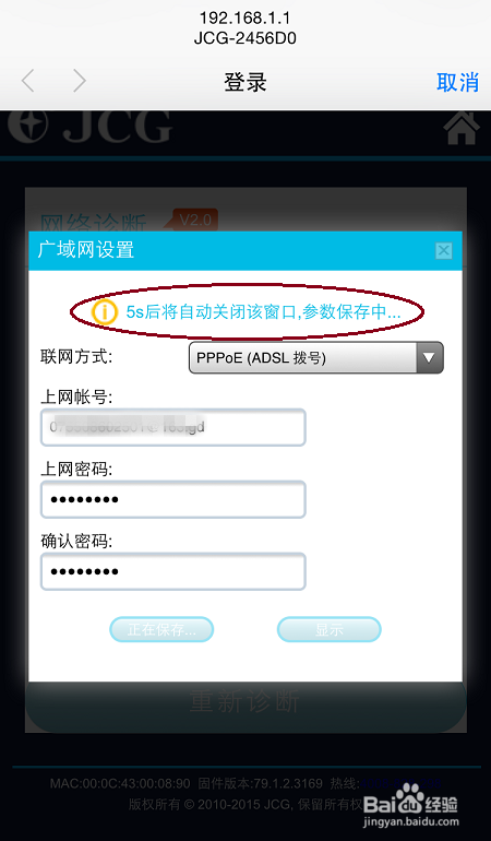 怎样使用手机设置无线路由器(如何用手机设置无线路由器)