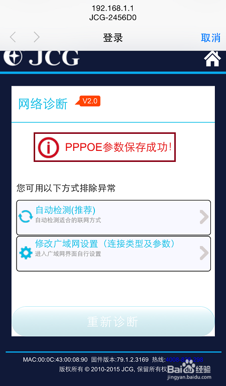怎样使用手机设置无线路由器(如何用手机设置无线路由器)
