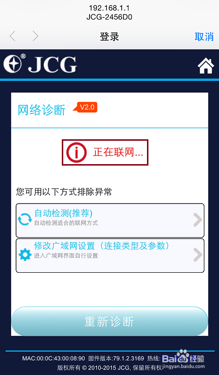 怎样使用手机设置无线路由器(如何用手机设置无线路由器)