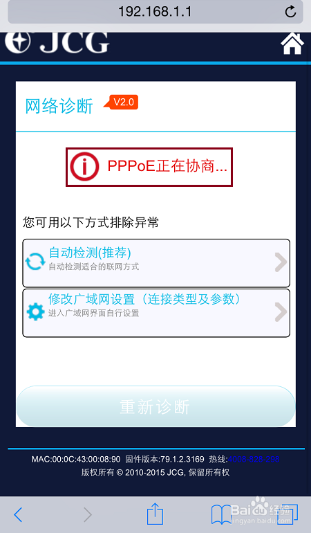 怎样使用手机设置无线路由器(如何用手机设置无线路由器)