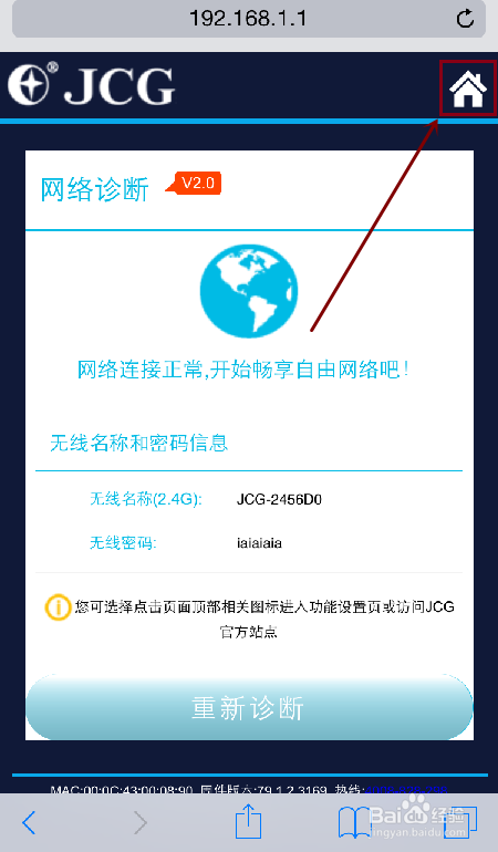 怎样使用手机设置无线路由器(如何用手机设置无线路由器)
