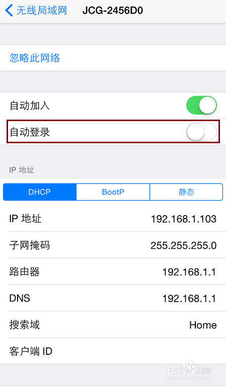 怎样使用手机设置无线路由器(如何用手机设置无线路由器)