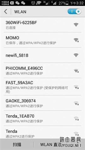 怎么用手机设置360Mini无线路由器