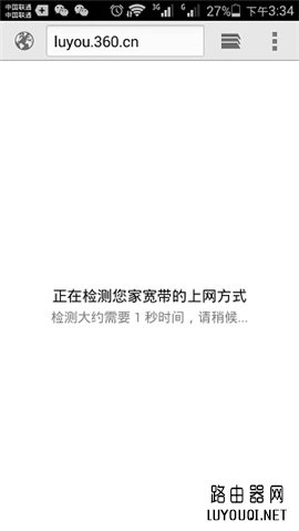 怎么用手机设置360Mini无线路由器