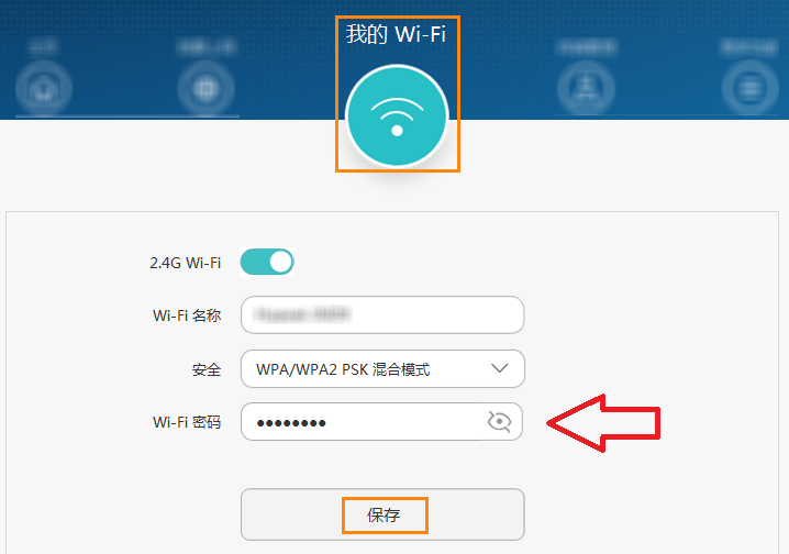 192.168.3.1华为路由器进入管理界面设置上网(192.168.3.1华为路由器进入管理界面设置上网。)