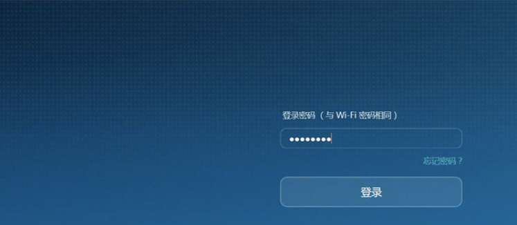无线路由器安装设置详细教程