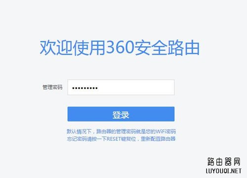 360路由器如何隐藏wifi信号？360安全路由器如何隐藏wifi信号？