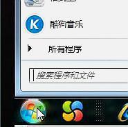 如何给电脑设置管理员登录密码？
