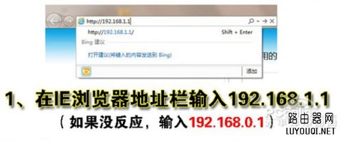 如何设置和安装无线路由器