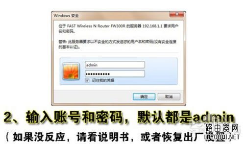 如何设置和安装无线路由器