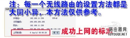 如何设置和安装无线路由器