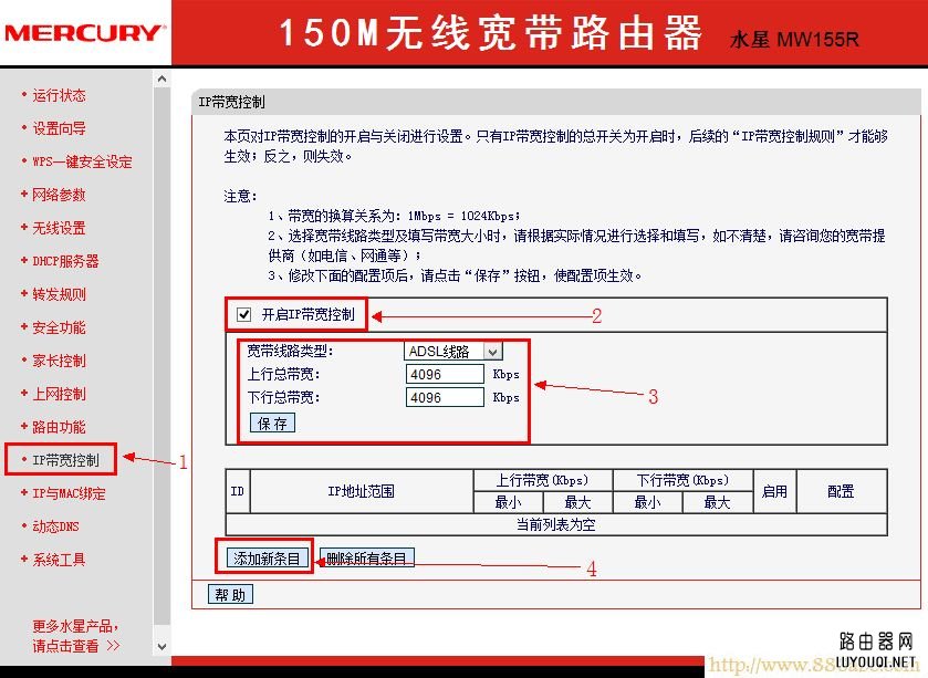 水星(MERCURY)设置,192.168.1.1登录页面,mercury官网,联通光纤猫,路由管家,http://192.168.1.1/