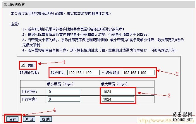 水星(MERCURY)设置,192.168.1.1登录页面,mercury官网,联通光纤猫,路由管家,http://192.168.1.1/