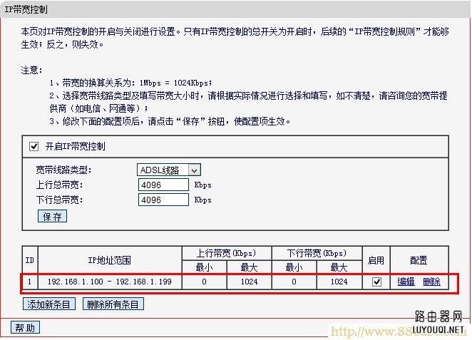 水星(MERCURY)设置,192.168.1.1登录页面,mercury官网,联通光纤猫,路由管家,http://192.168.1.1/