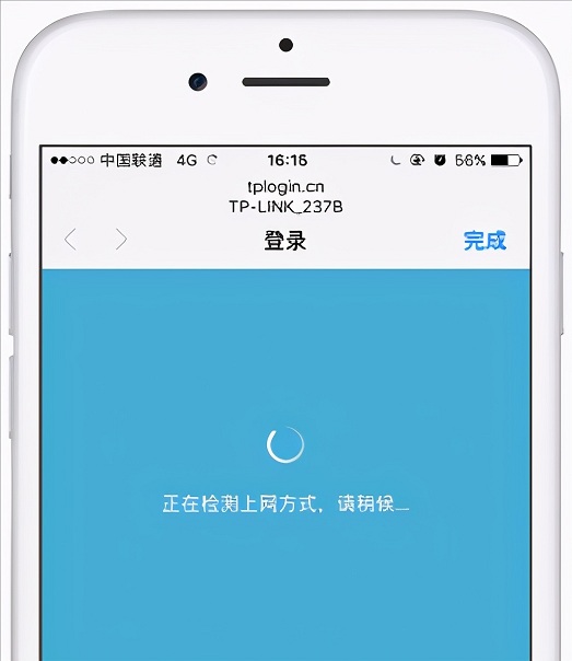 手机怎么设置新买的tp-link路由器