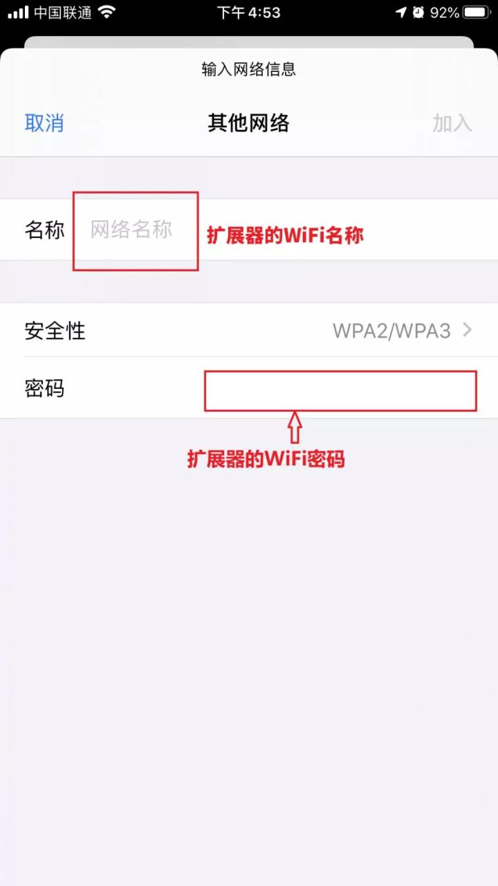 腾达WiFi信号放大（扩展）器怎么使用