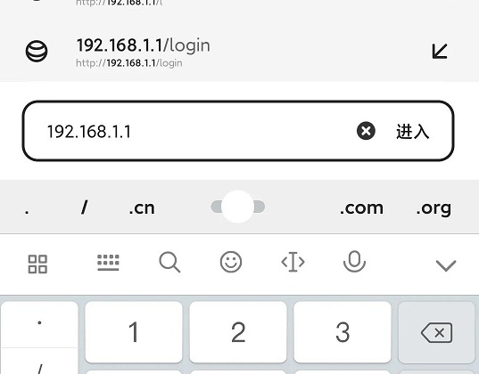 如果快速知道路由器管理后台地址？