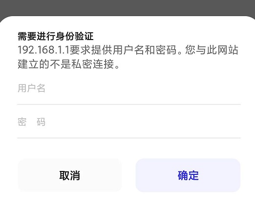 如果快速知道路由器管理后台地址？