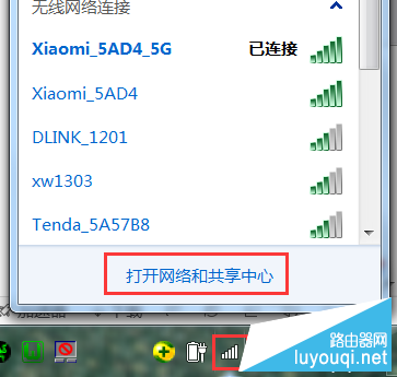 怎么查询电脑mac地址?三种查看MAC地址的方法