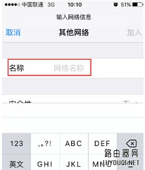 wifi信号隐藏后手机怎么连接上网？