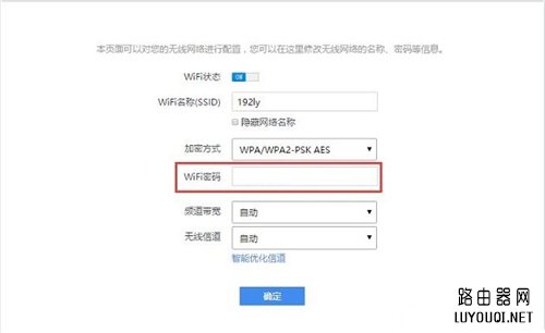360 Mini无线路由器WiFi密码重置方法