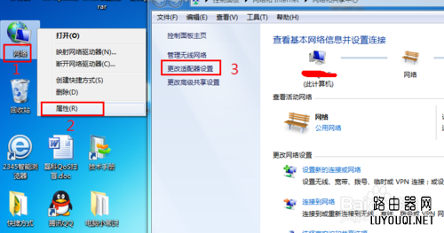 磊科无线路由器设置教程：[1]BCM芯片